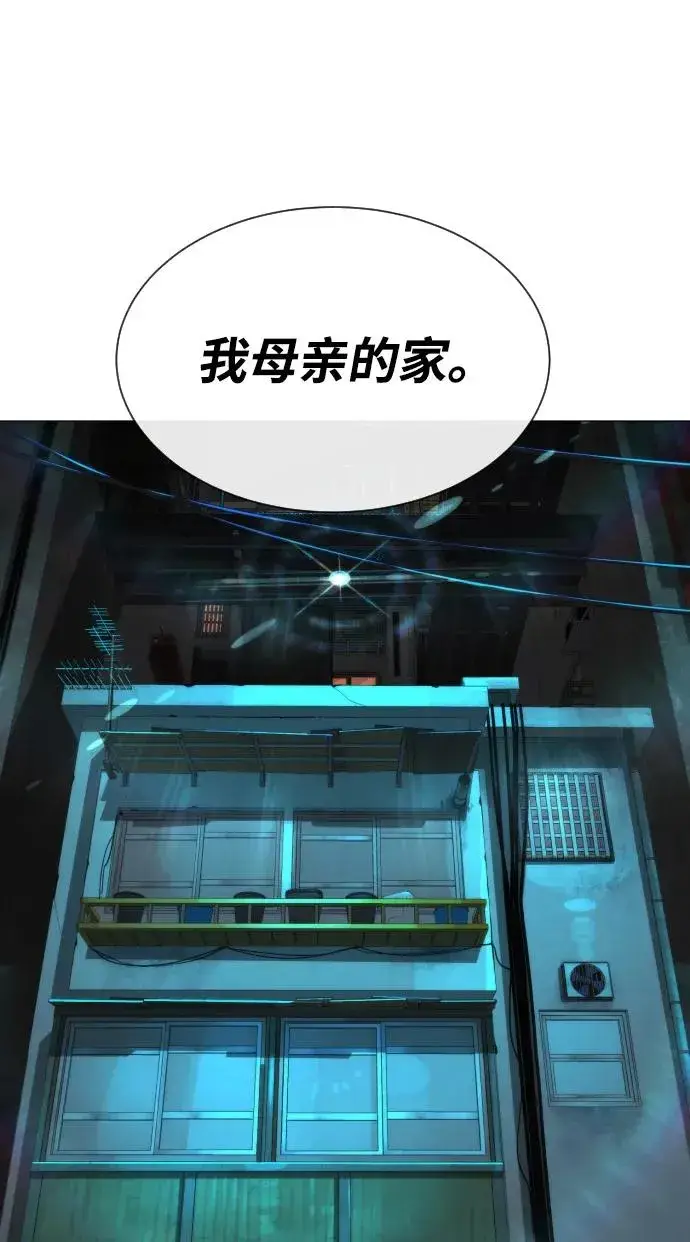 《杀手巴德罗》[第60话] 斩立决图102