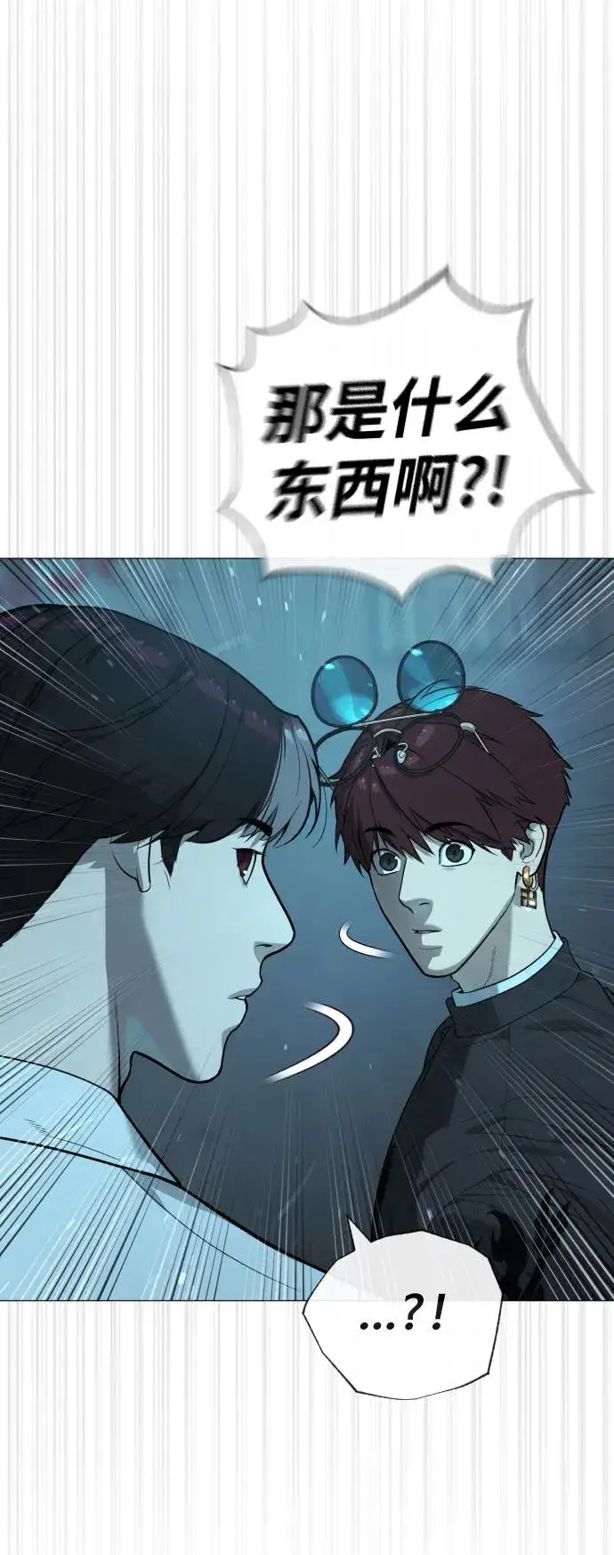 《杀手巴德罗》[第60话] 斩立决图107
