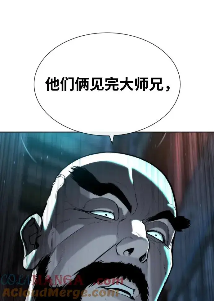 《杀手巴德罗》[第60话] 斩立决图125
