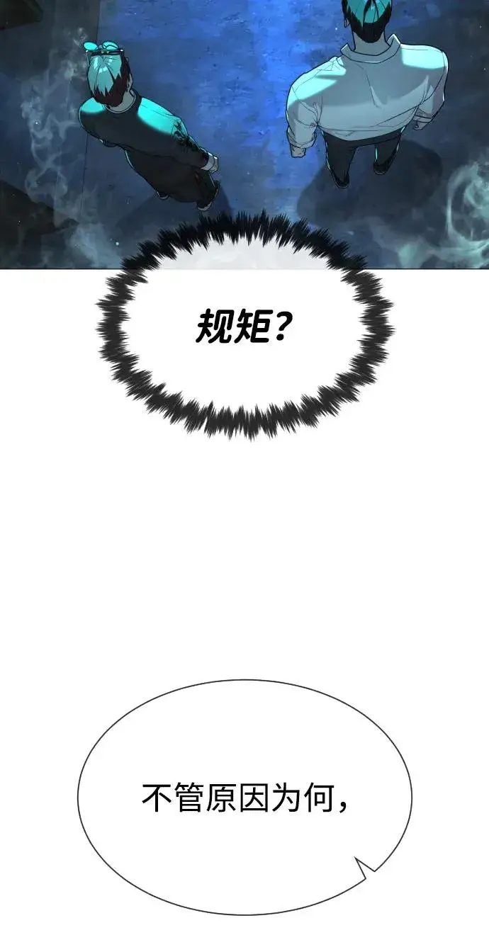 《杀手巴德罗》[第60话] 斩立决图138