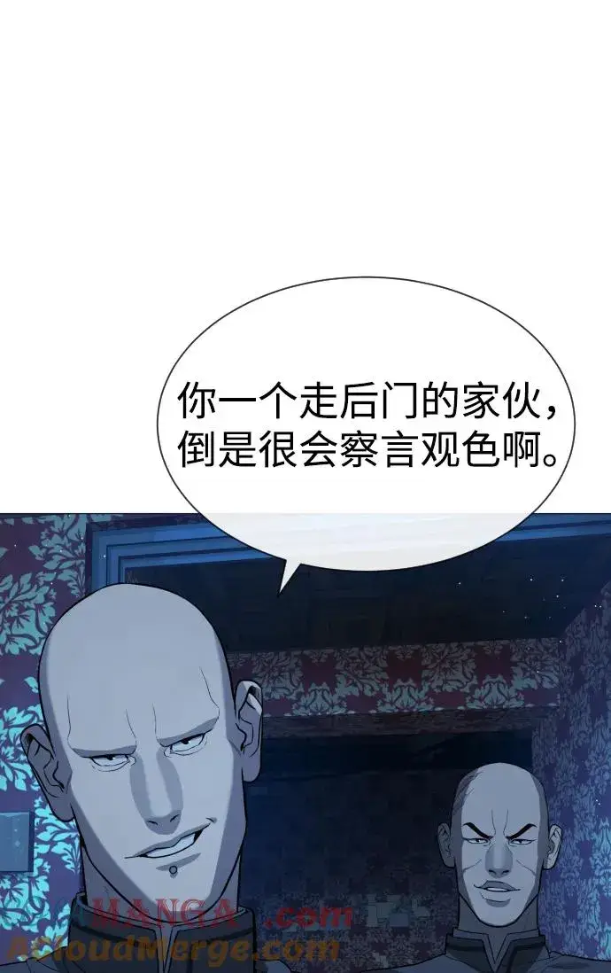 《杀手巴德罗》[第60话] 斩立决图29