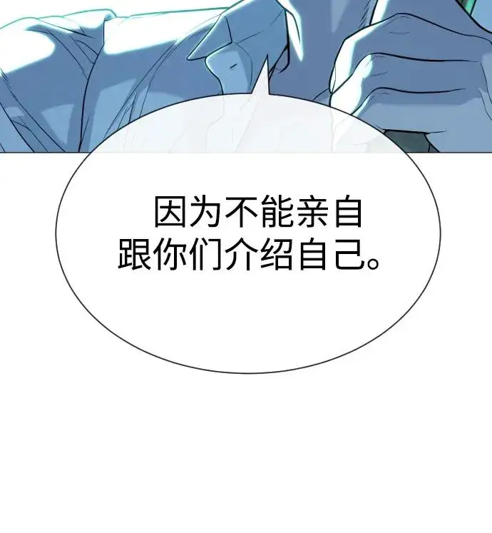 《杀手巴德罗》[第60话] 斩立决图32
