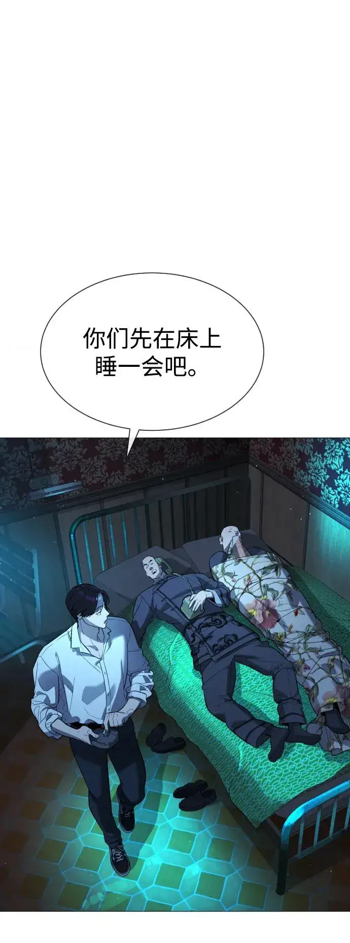《杀手巴德罗》[第60话] 斩立决图47