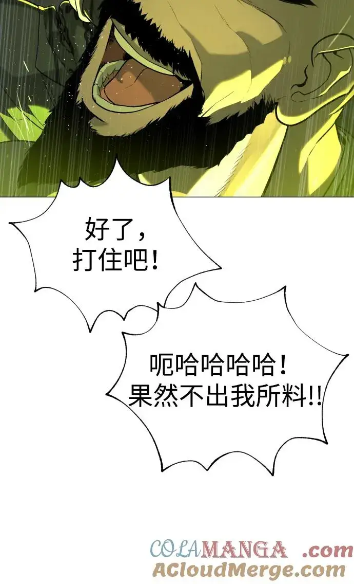 《杀手巴德罗》[第60话] 斩立决图65