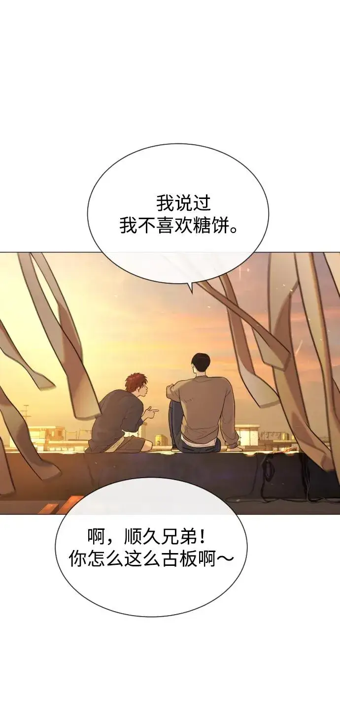 《杀手巴德罗》[第61话] 真正的兄弟图107
