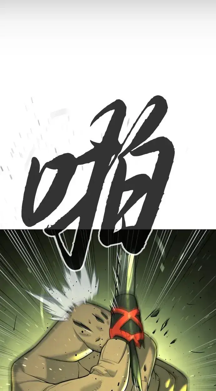 《杀手巴德罗》[第61话] 真正的兄弟图114