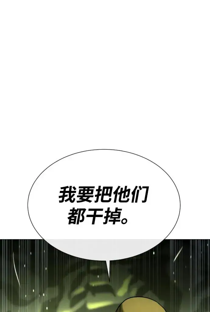 《杀手巴德罗》[第61话] 真正的兄弟图116
