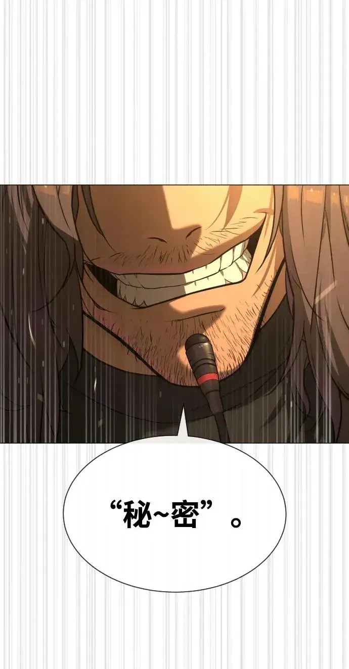 《杀手巴德罗》[第61话] 真正的兄弟图126