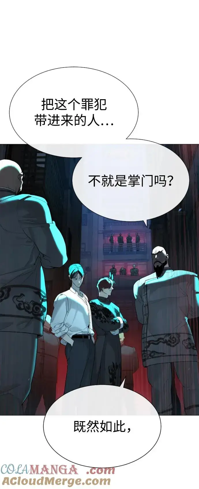 《杀手巴德罗》[第61话] 真正的兄弟图13