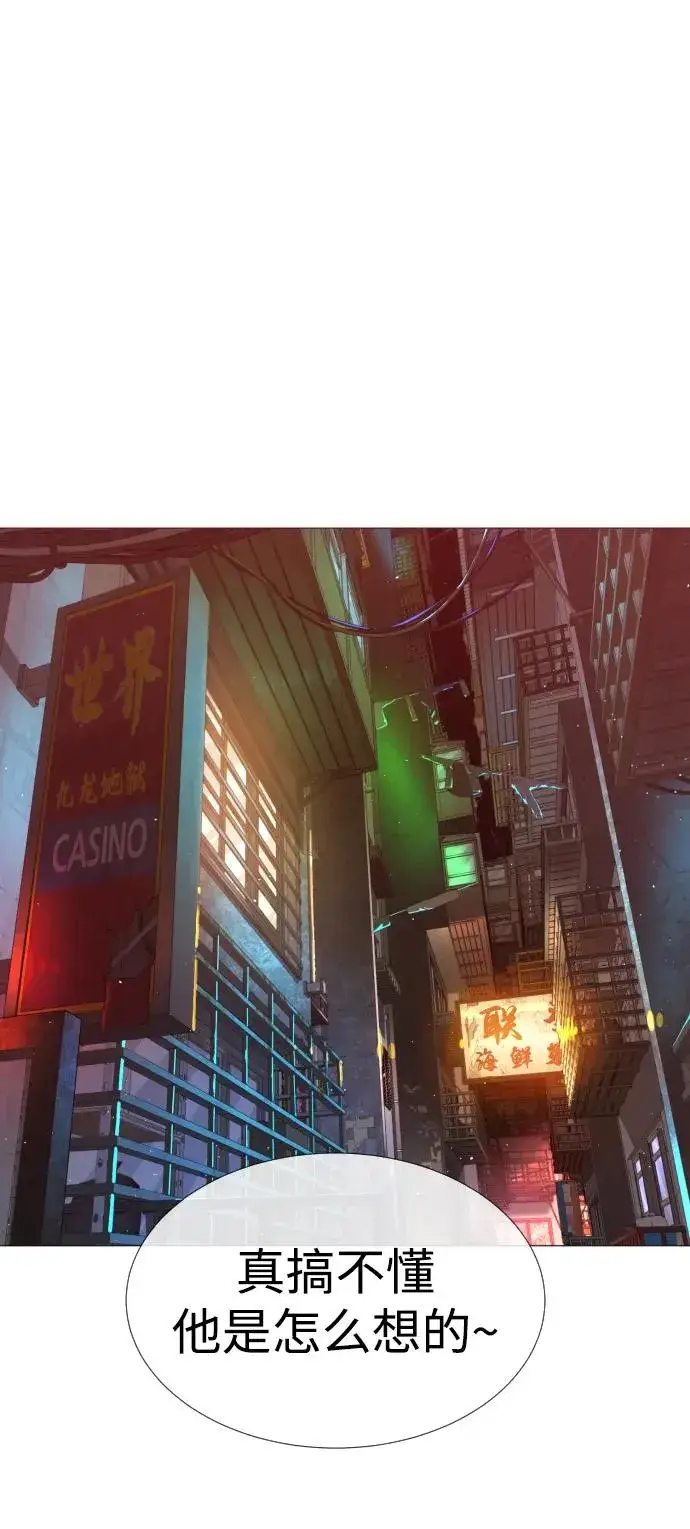 《杀手巴德罗》[第61话] 真正的兄弟图138