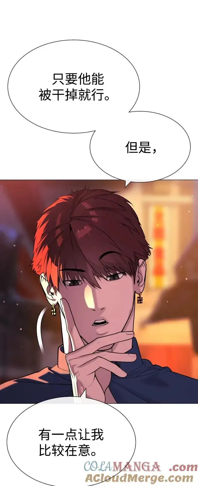 《杀手巴德罗》[第61话] 真正的兄弟图141