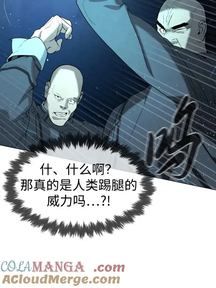 《杀手巴德罗》[第61话] 真正的兄弟图33