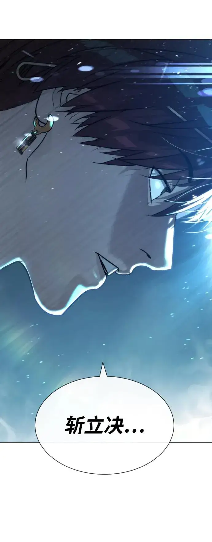 《杀手巴德罗》[第61话] 真正的兄弟图4