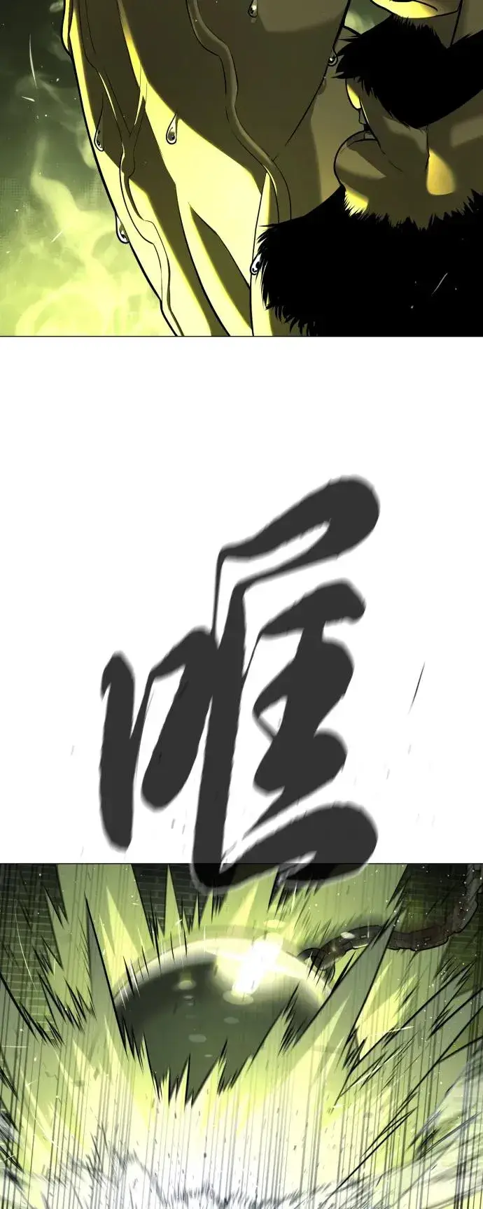 《杀手巴德罗》[第62话] Death Flag图12