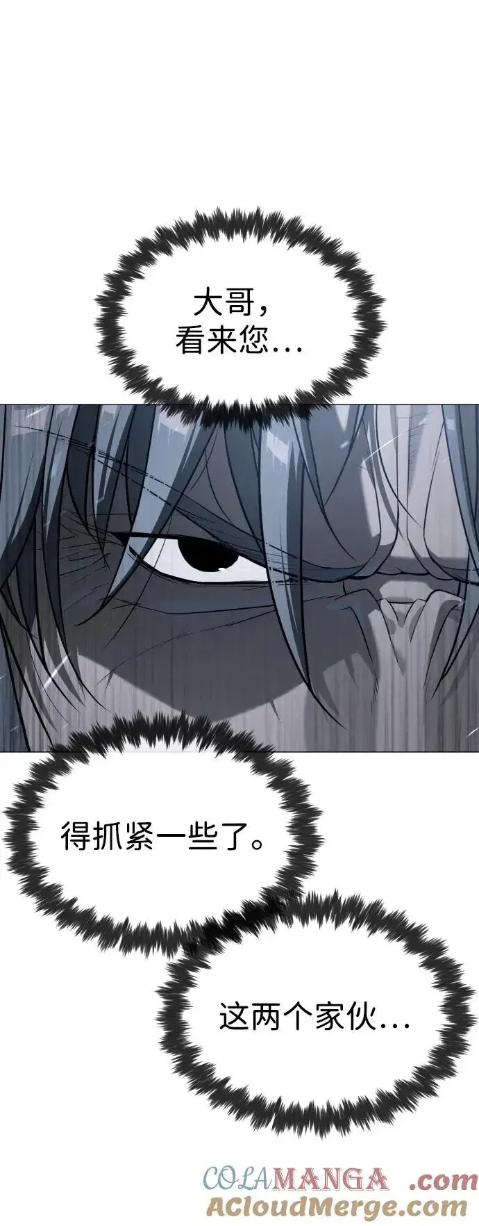 《杀手巴德罗》[第62话] Death Flag图121