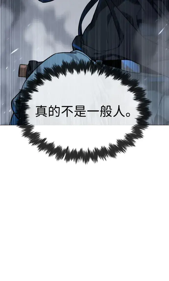 《杀手巴德罗》[第62话] Death Flag图123