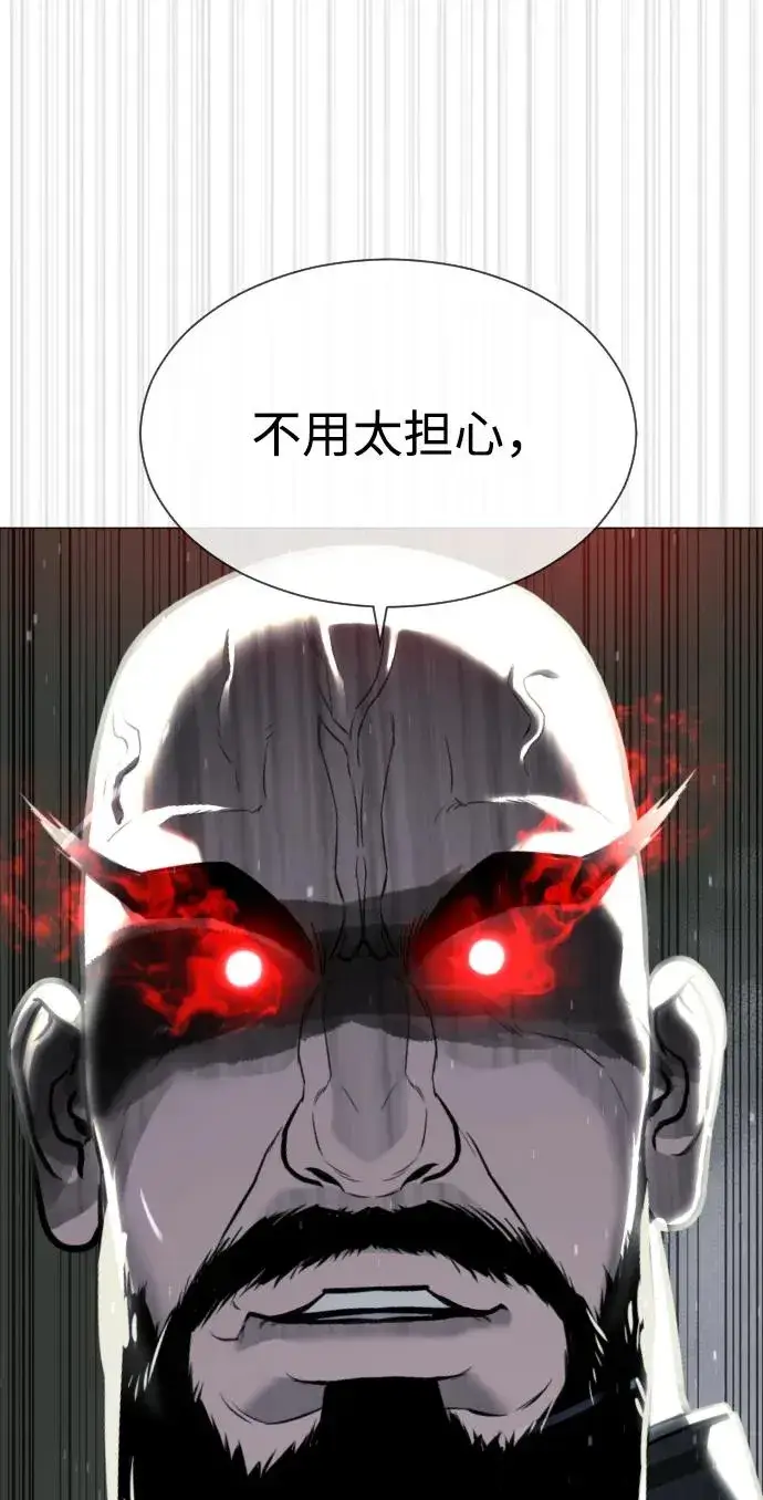 《杀手巴德罗》[第62话] Death Flag图127