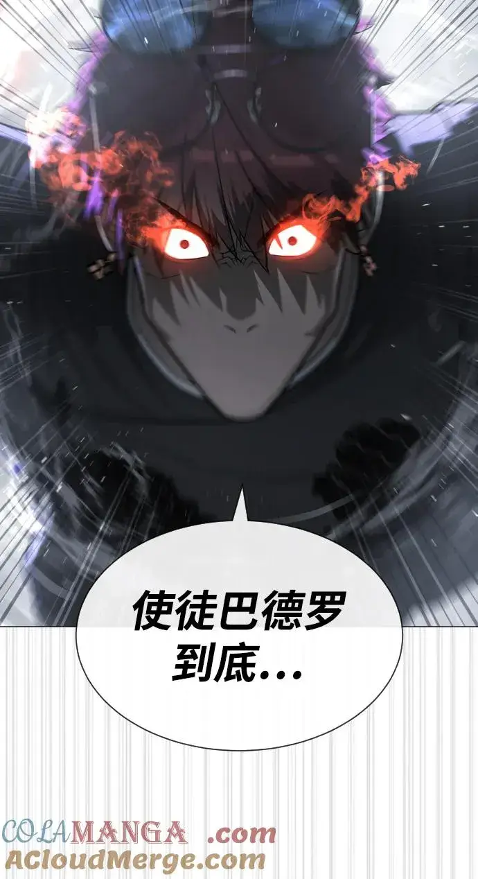 《杀手巴德罗》[第62话] Death Flag图129