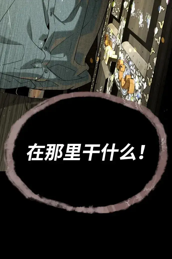 《杀手巴德罗》[第62话] Death Flag图131