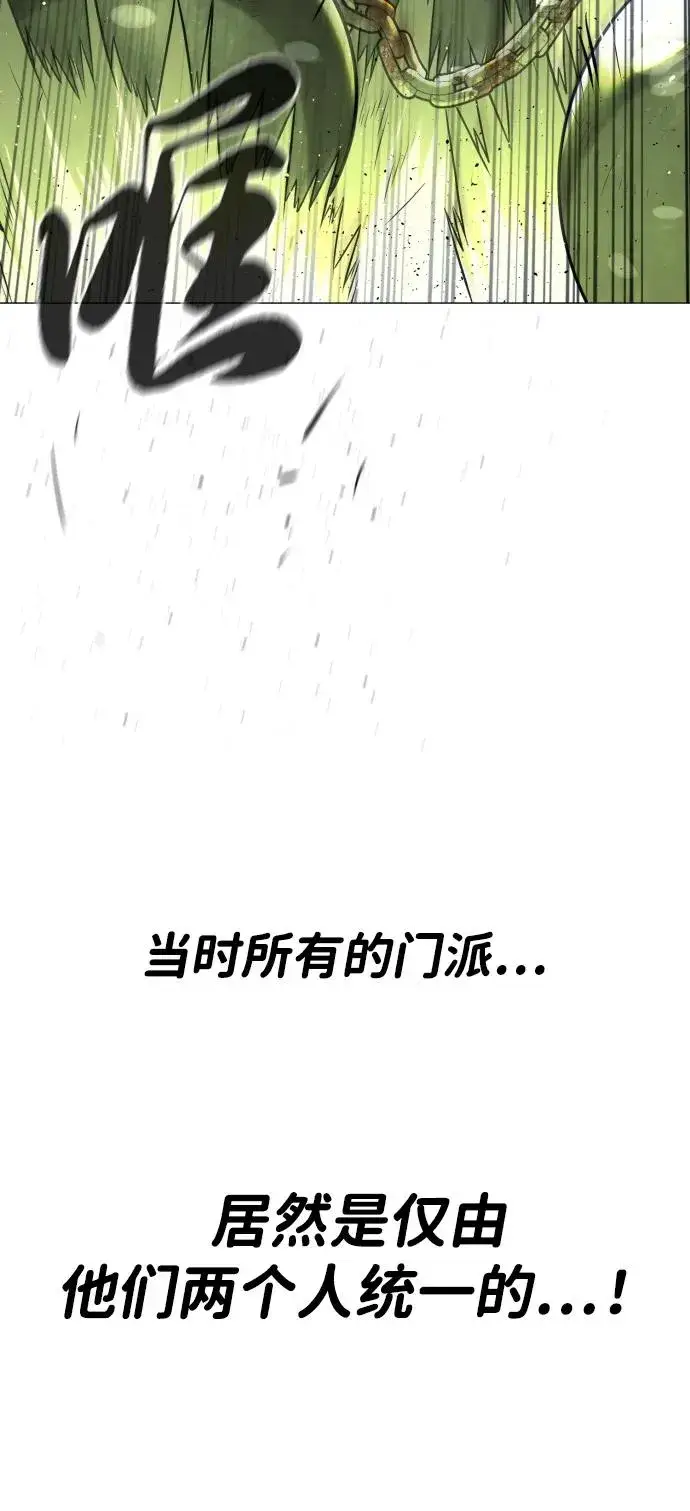 《杀手巴德罗》[第62话] Death Flag图15