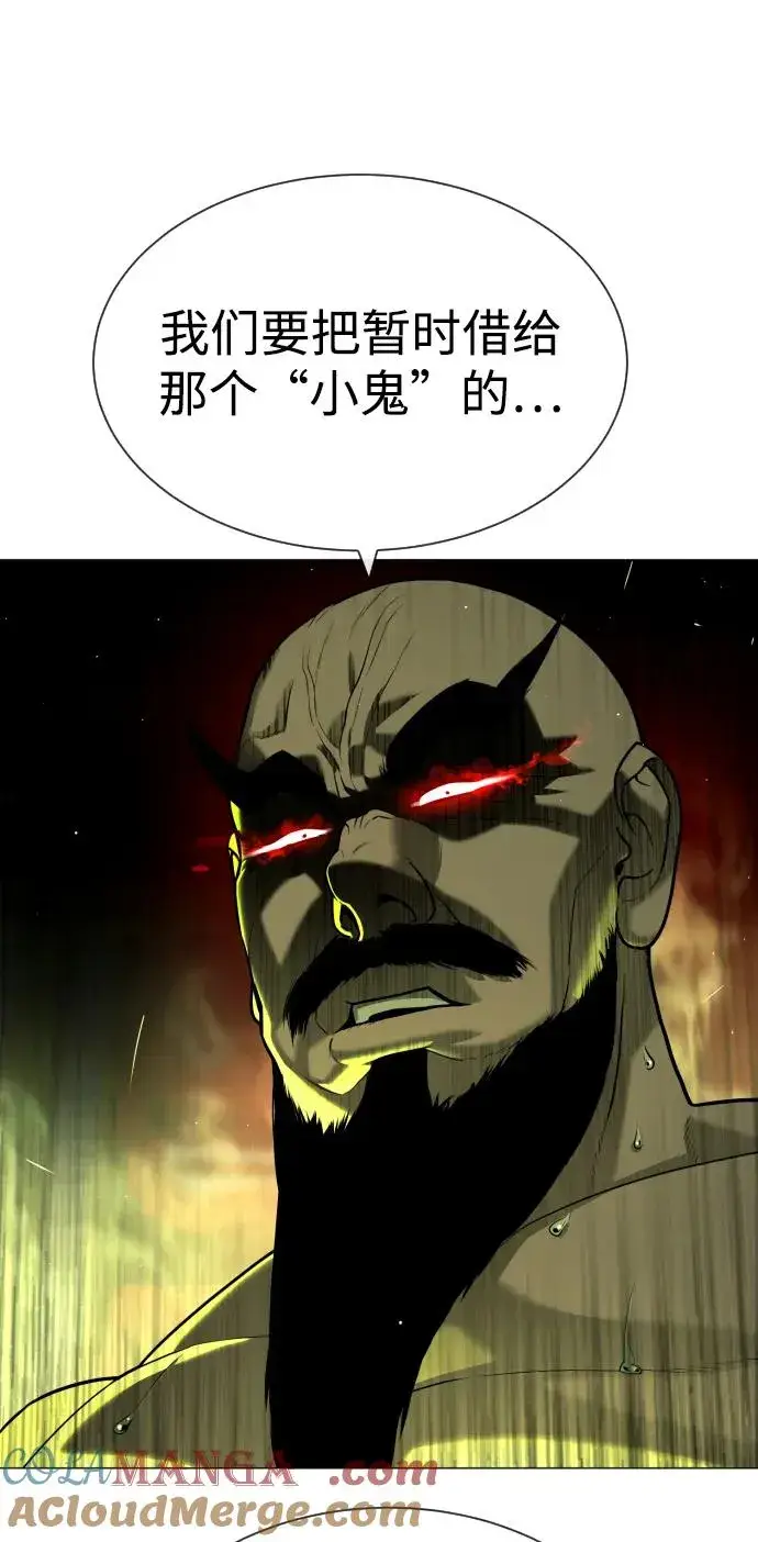 《杀手巴德罗》[第62话] Death Flag图17