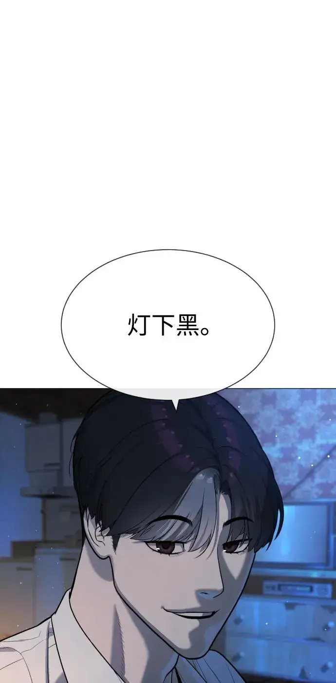 《杀手巴德罗》[第62话] Death Flag图24