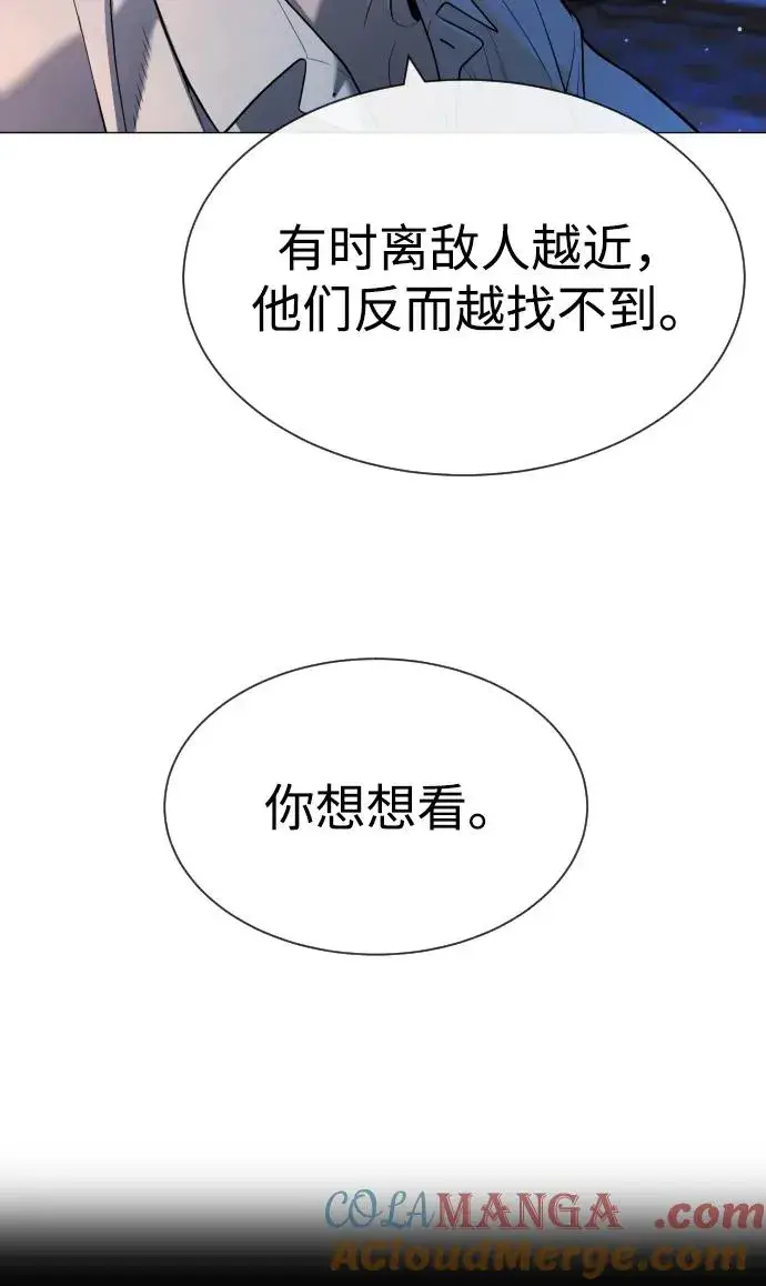 《杀手巴德罗》[第62话] Death Flag图25
