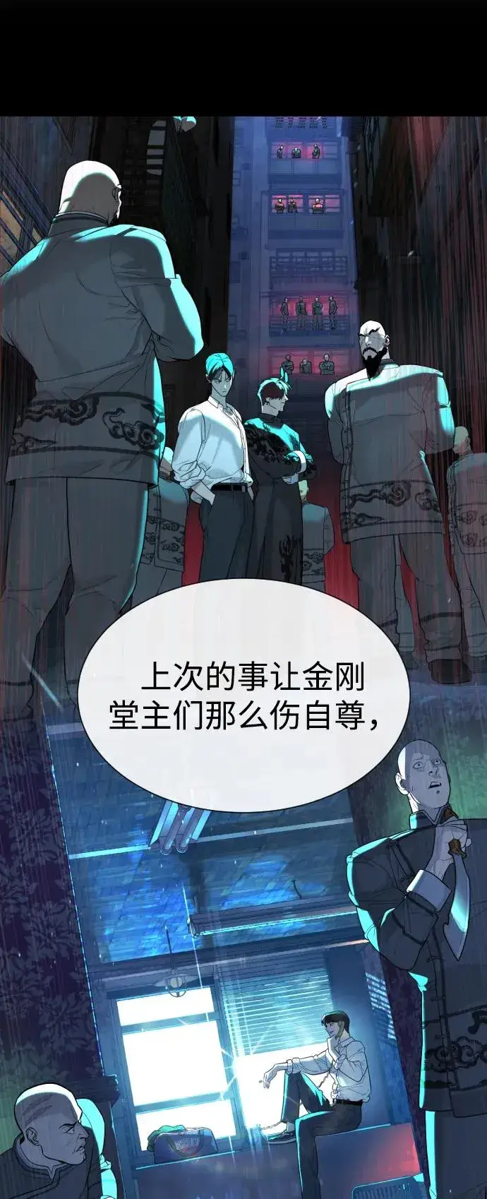 《杀手巴德罗》[第62话] Death Flag图26