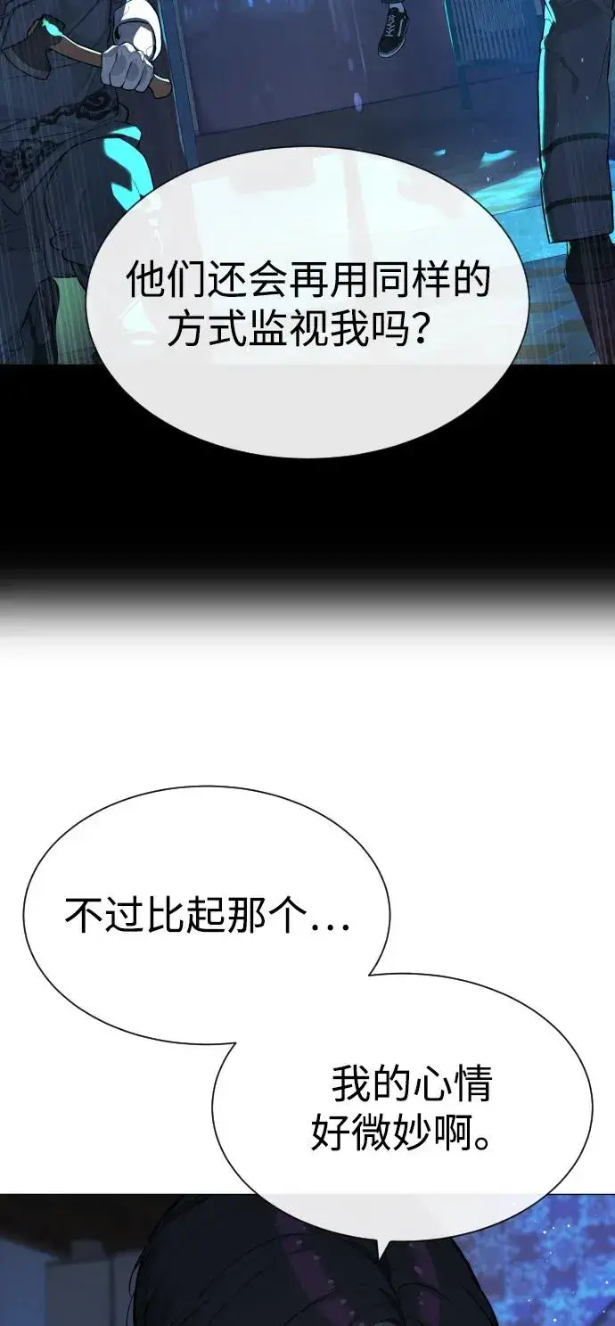 《杀手巴德罗》[第62话] Death Flag图27