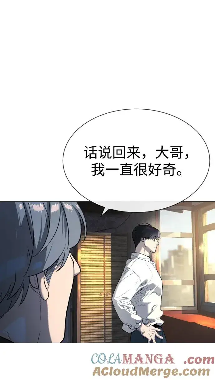 《杀手巴德罗》[第62话] Death Flag图33