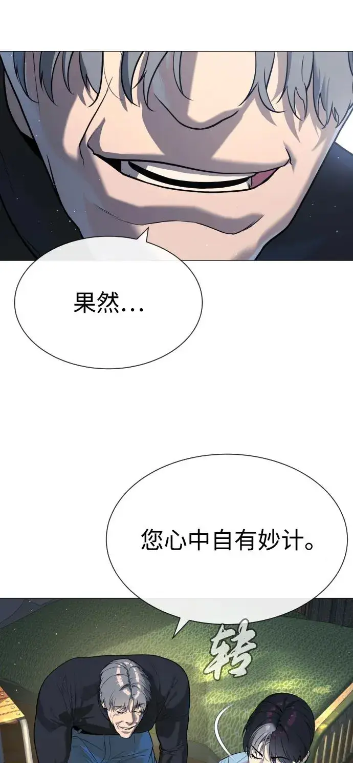 《杀手巴德罗》[第62话] Death Flag图43