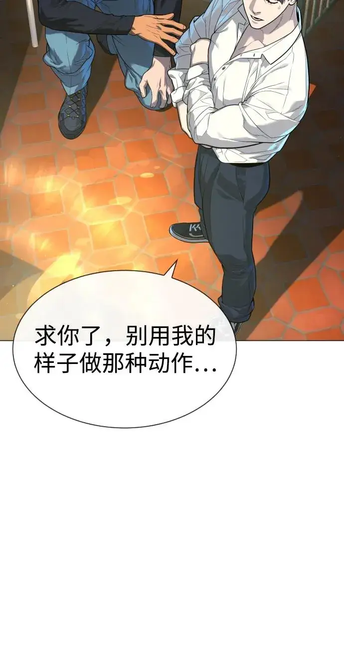 《杀手巴德罗》[第62话] Death Flag图44