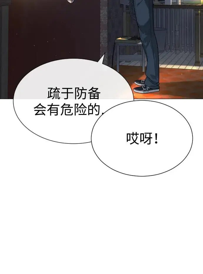 《杀手巴德罗》[第62话] Death Flag图46