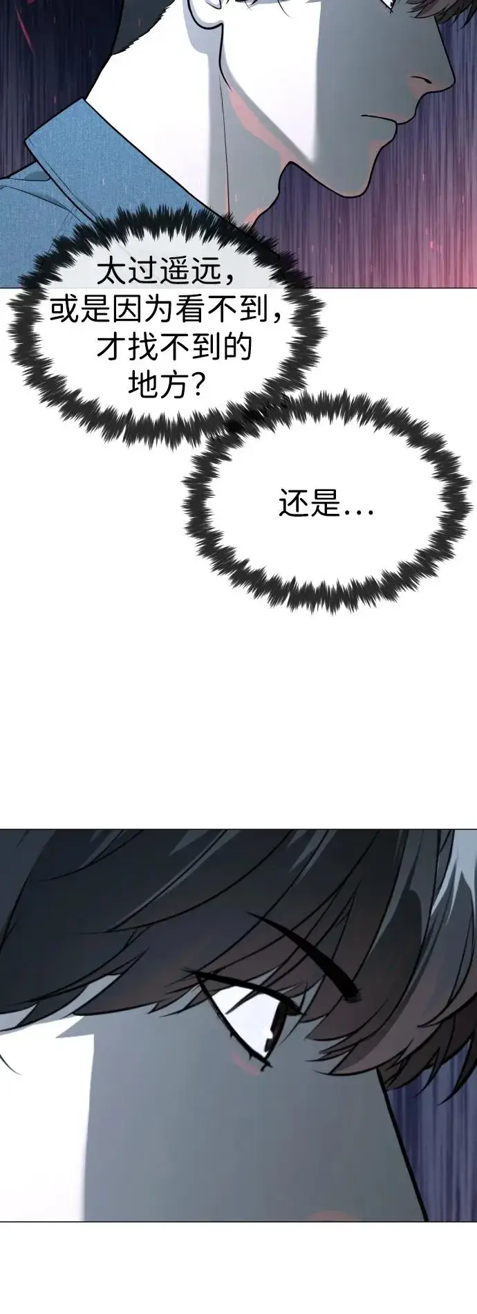 《杀手巴德罗》[第62话] Death Flag图56