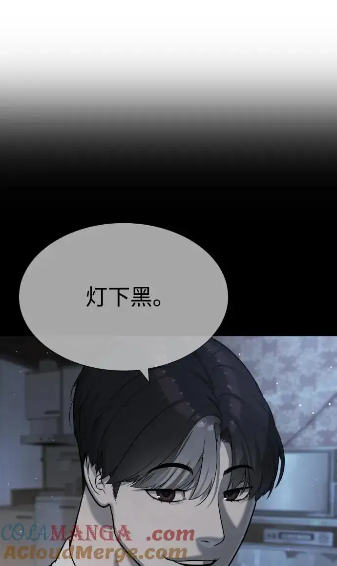 《杀手巴德罗》[第62话] Death Flag图57