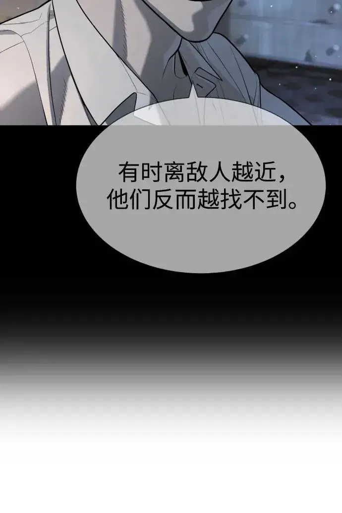 《杀手巴德罗》[第62话] Death Flag图58