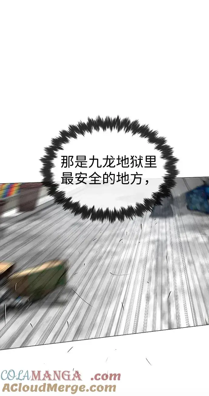 《杀手巴德罗》[第62话] Death Flag图61