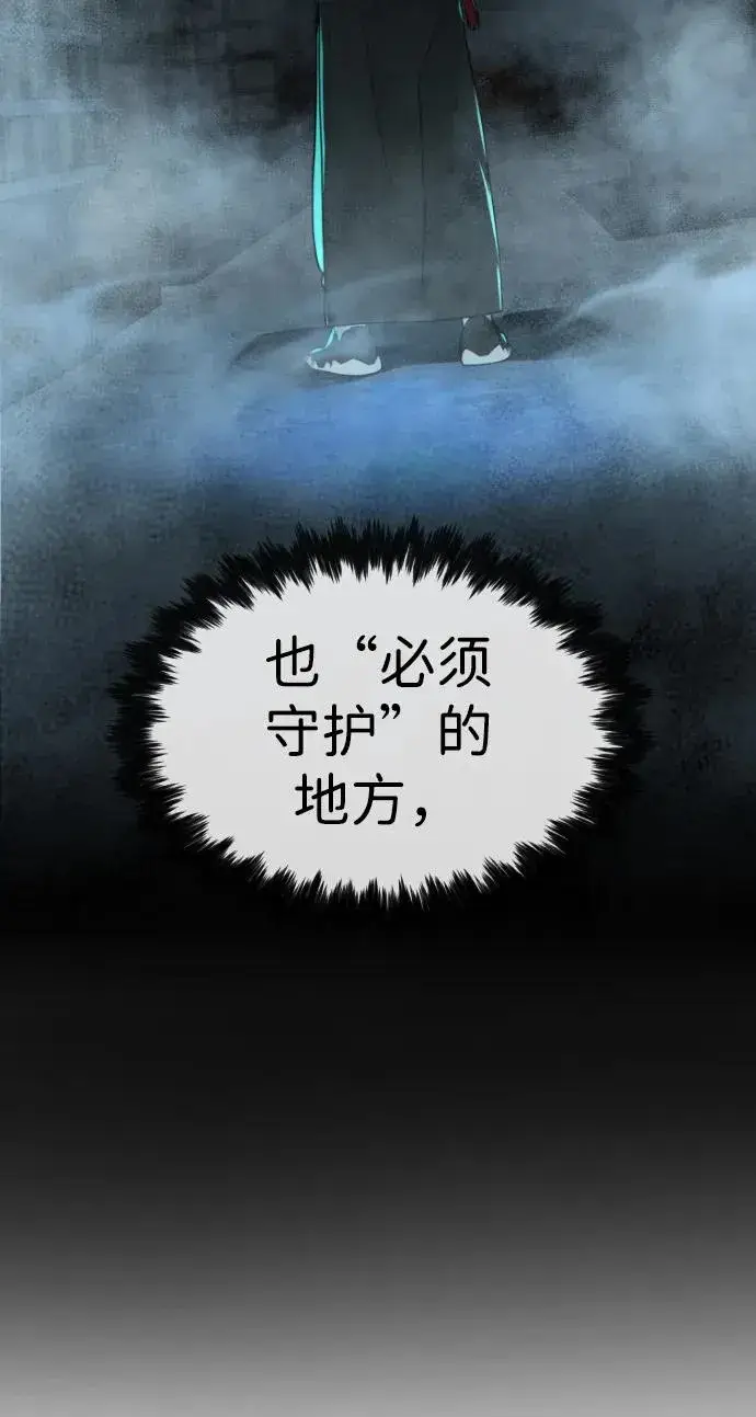 《杀手巴德罗》[第62话] Death Flag图63