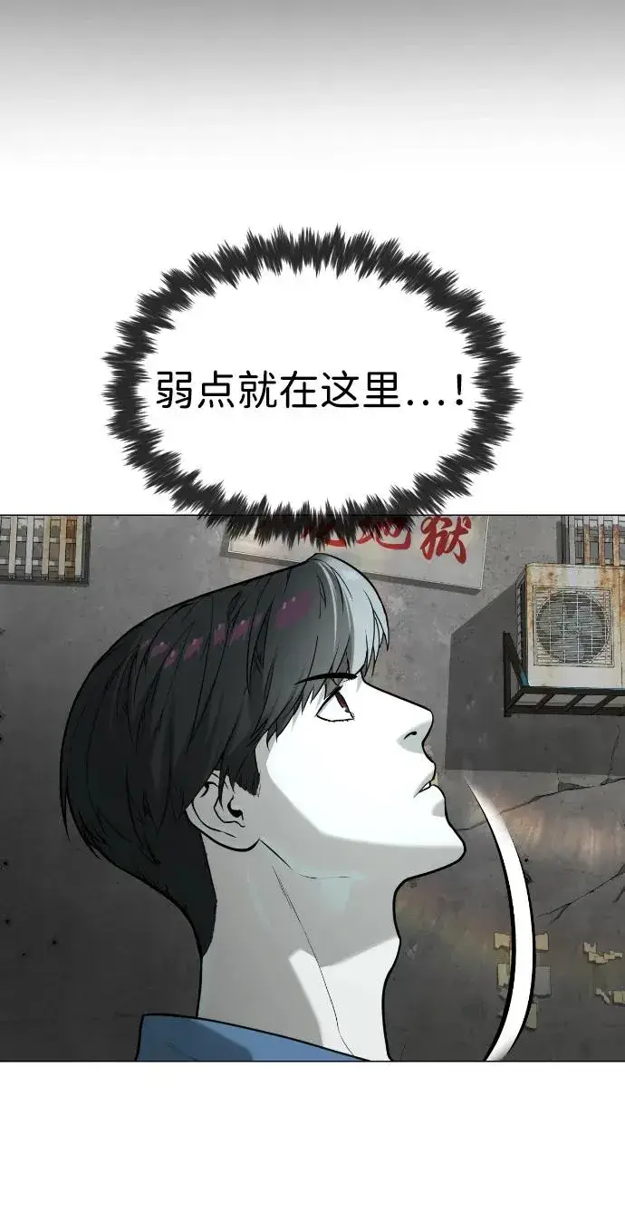 《杀手巴德罗》[第62话] Death Flag图64
