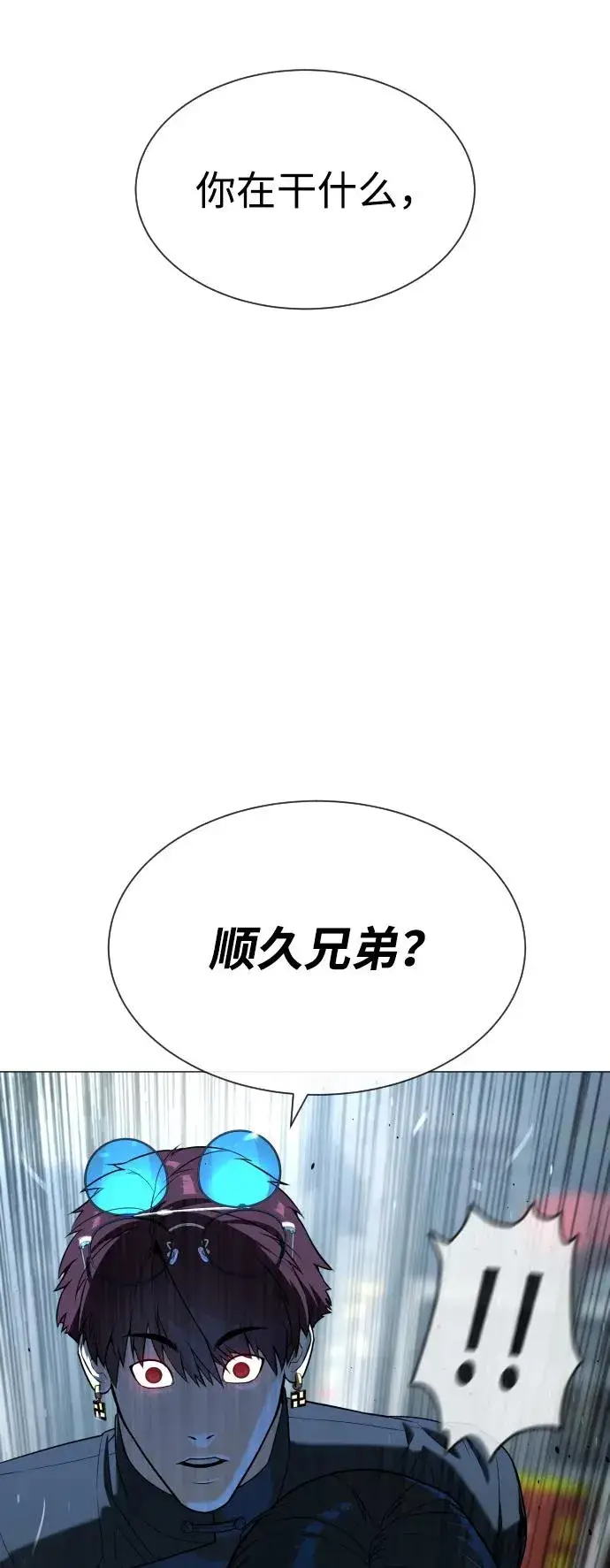 《杀手巴德罗》[第62话] Death Flag图68