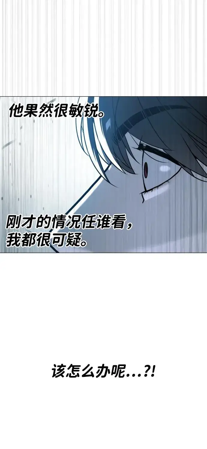 《杀手巴德罗》[第62话] Death Flag图72
