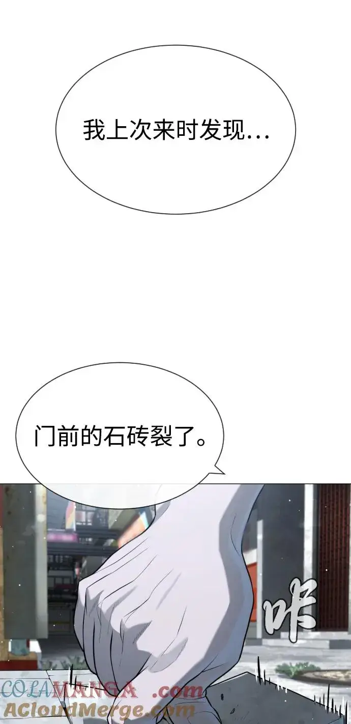 《杀手巴德罗》[第62话] Death Flag图73