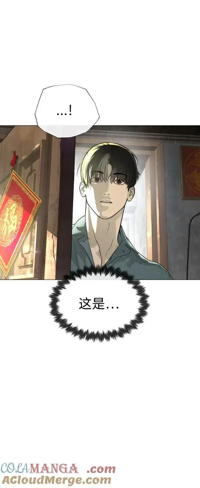 《杀手巴德罗》[第62话] Death Flag图81