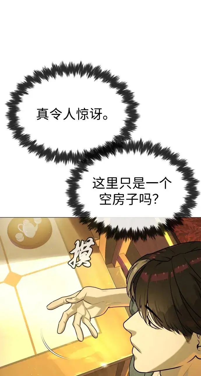 《杀手巴德罗》[第62话] Death Flag图83
