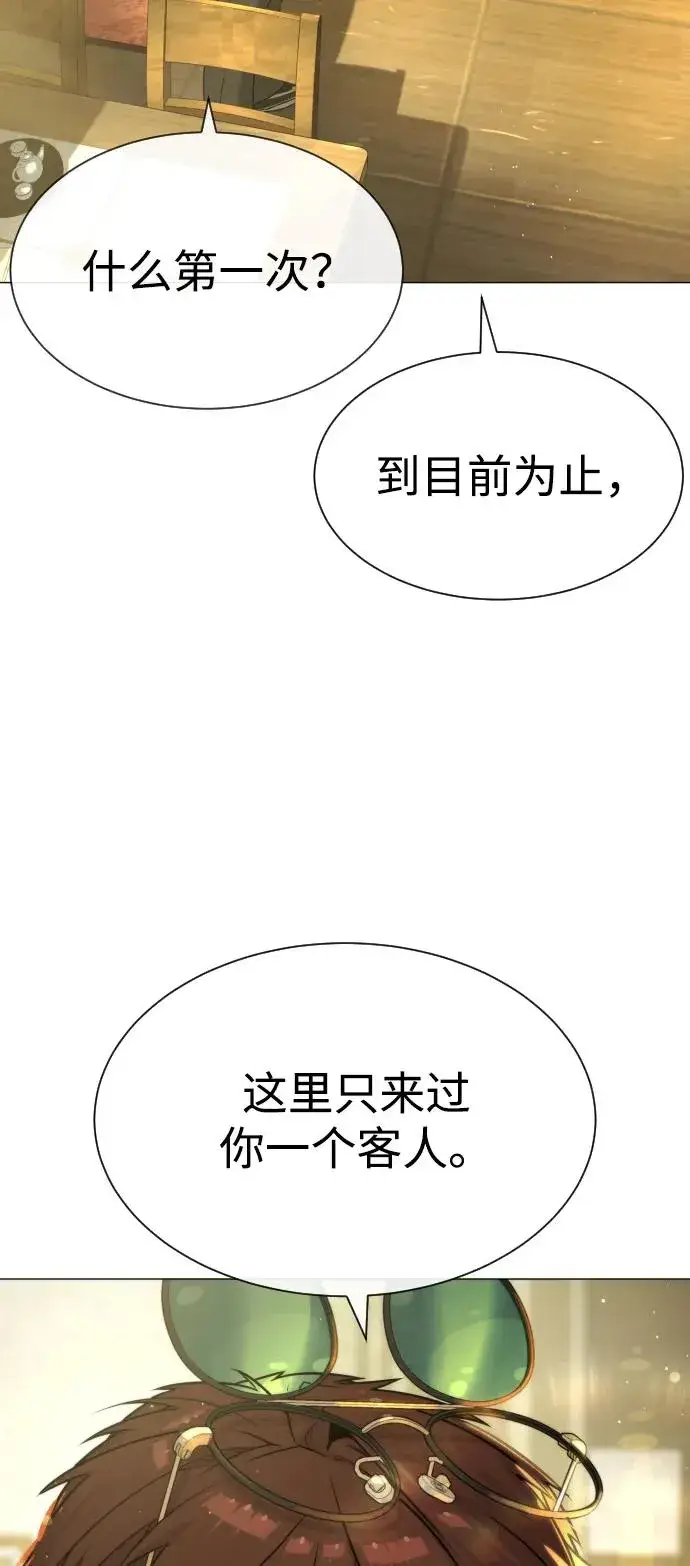 《杀手巴德罗》[第62话] Death Flag图86