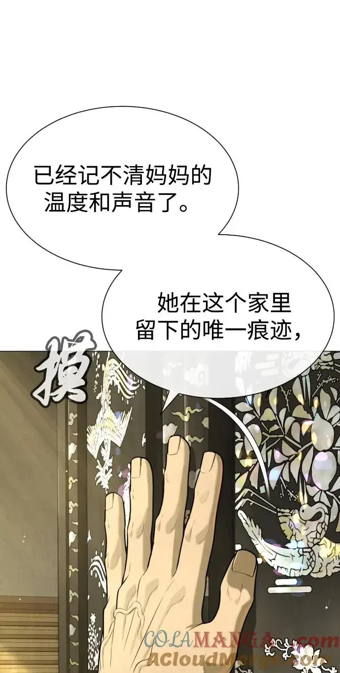 《杀手巴德罗》[第62话] Death Flag图93