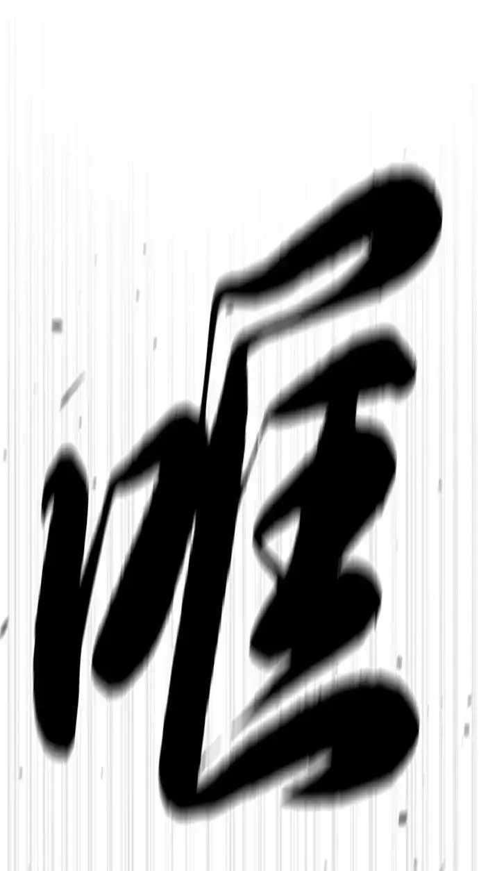 《杀手巴德罗》[第62话] Death Flag图98