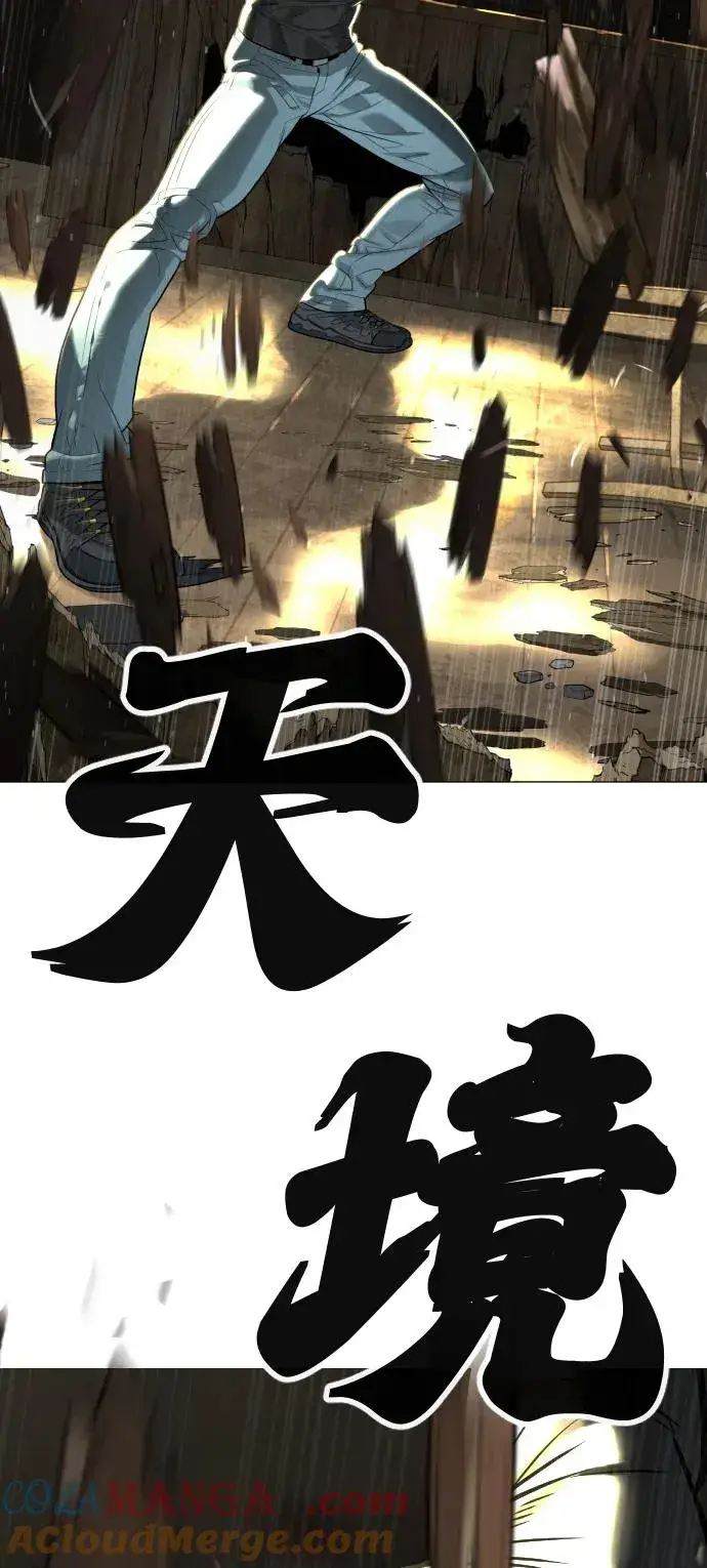 《杀手巴德罗》[第63话] 天境螺线图105