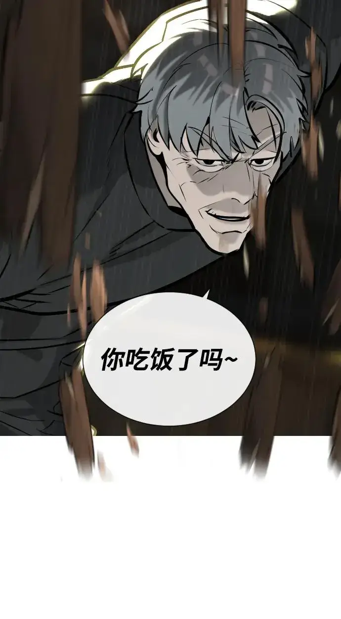 《杀手巴德罗》[第63话] 天境螺线图106
