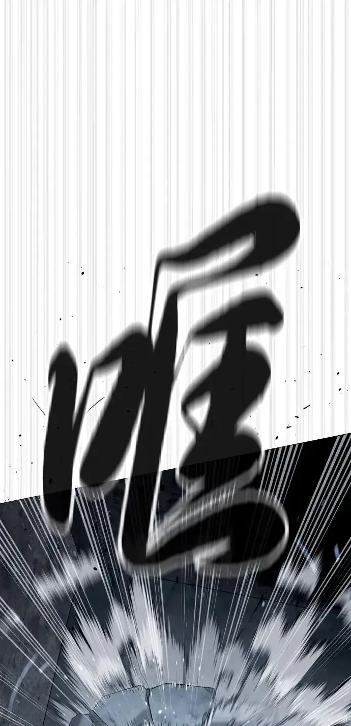 《杀手巴德罗》[第63话] 天境螺线图11